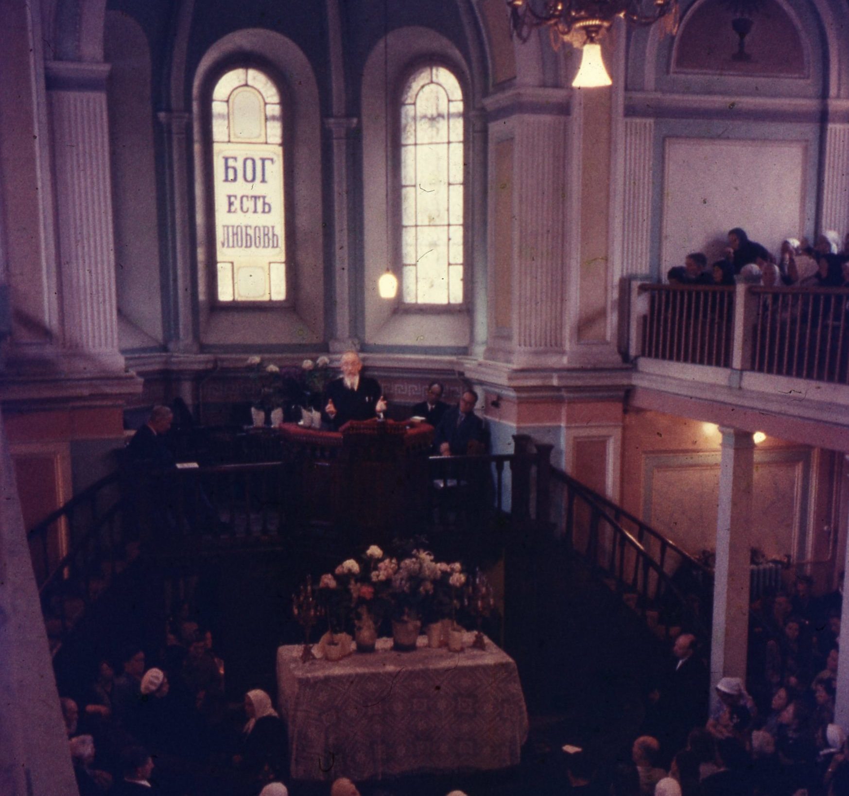 Une église baptiste russe, vue de l'intérieur. Elle est pleine de fidèles durant une célébration.